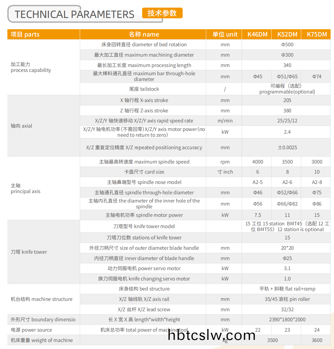 企業百度(xin)截圖_17001930898161.png