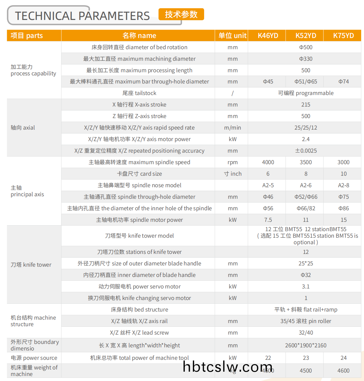 企業百度截圖_17001948861206.png