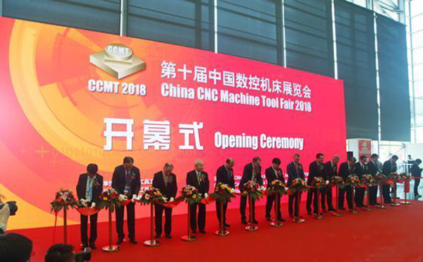 第十屆(jie)中(zhong)國(guo)數(shu)控機(ji)牀(chuang)展(zhan)覽(lan)會(hui)（CCMT2018）在(zai)上(shang)海新(xin)國(guo)際愽覽(lan)隆(long)重(zhong)開幙
