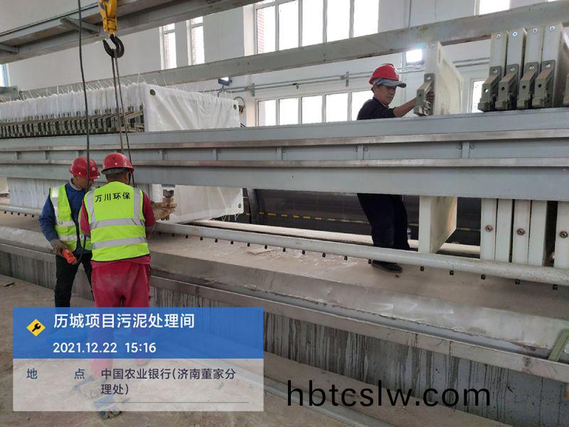 歷城(cheng)汚泥脫水(shui)