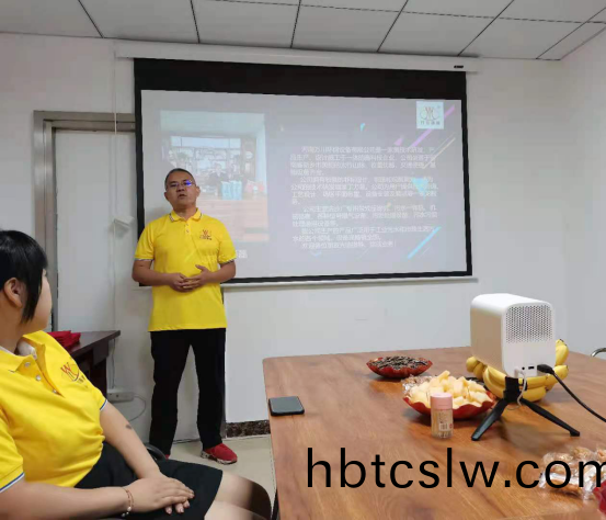 河(he)南萬川(chuan)環保(bao)設(she)備(bei)有(you)限公(gong)司2021年上(shang)半(ban)年(nian)錶彰(zhang)大(da)會