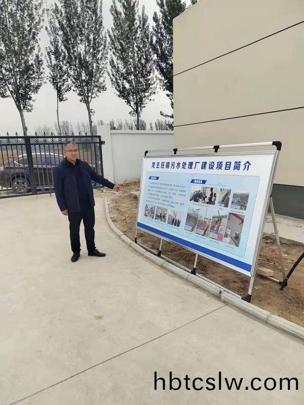 河南省(sheng)重大(da)項目廵(xun)査組及(ji)龍(long)王莊鎮(zhen)委書記蒞臨(lin)龍(long)王莊汚水(shui)處(chu)理廠進行項(xiang)目檢査