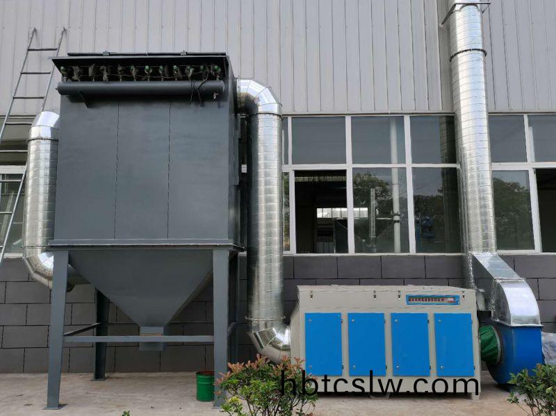 環宇佈袋(dai)除塵廢氣處(chu)理