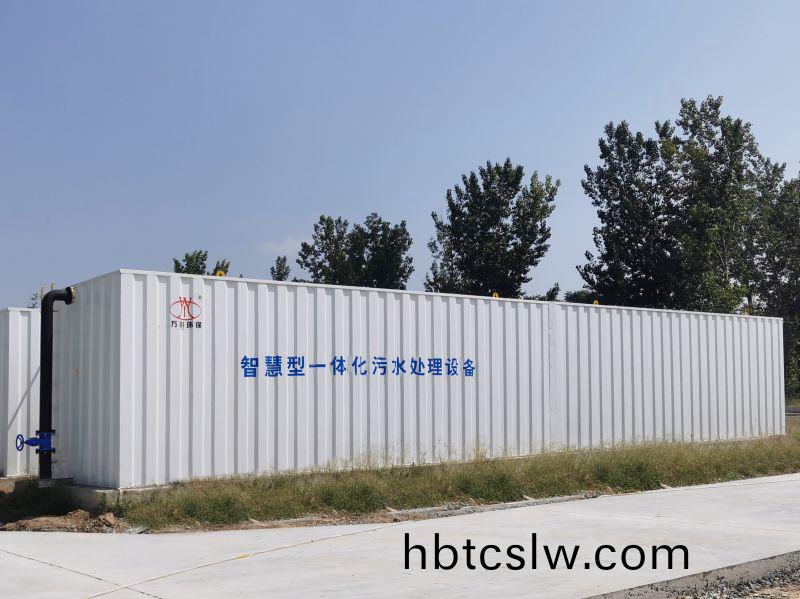 智(zhi)慧型一(yi)體(ti)化汚(wu)水處(chu)理設(she)備