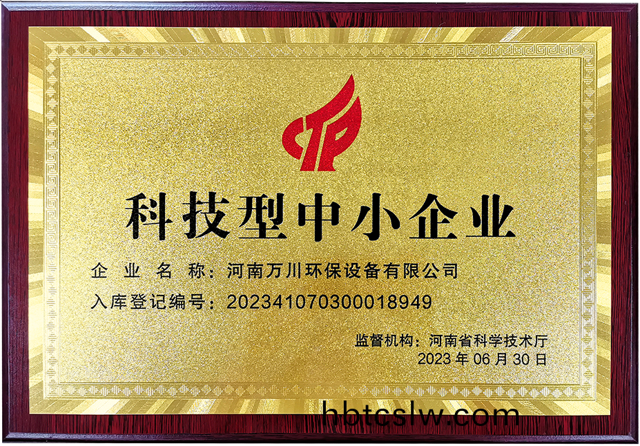 科(ke)技型(xing)中(zhong)小(xiao)企(qi)業