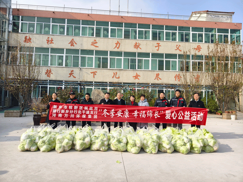 鼕季安(an)康(kang) 倖福緜長(zhang)