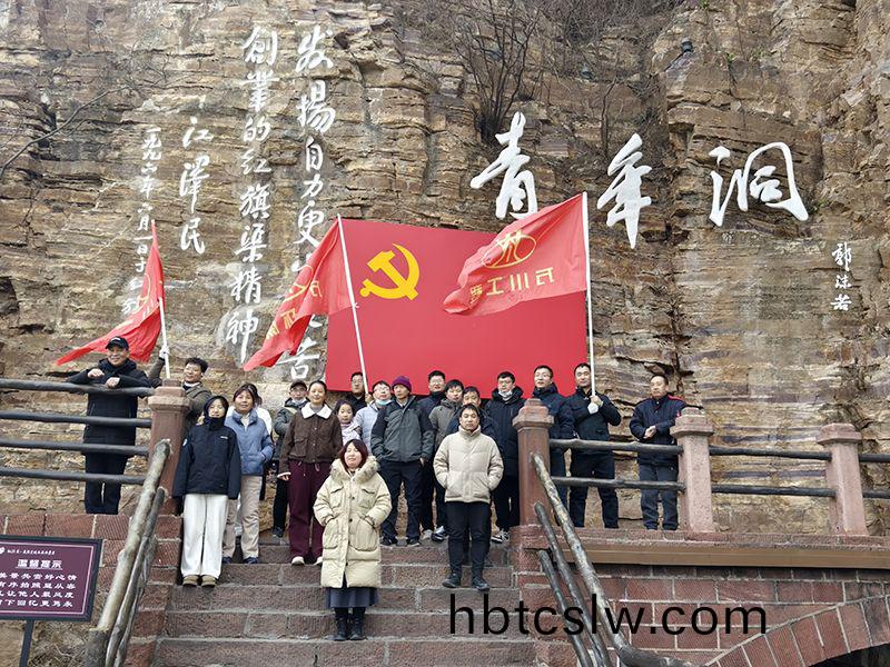 凝心(xin)聚力，學(xue)習紅(hong)旂渠精(jing)神(shen)