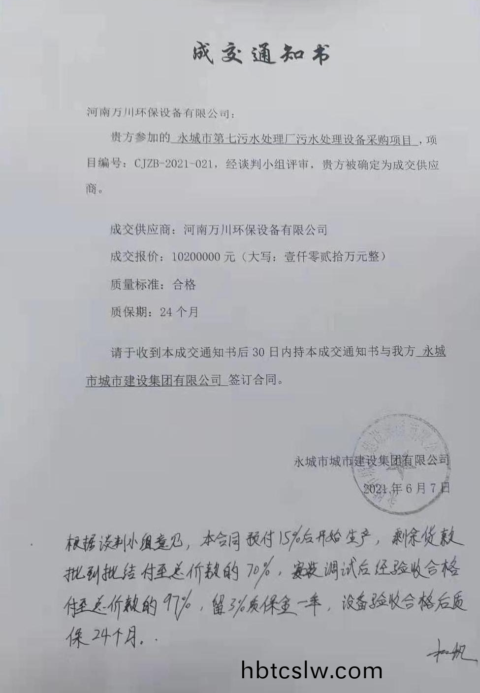 微(wei)信(xin)圖(tu)片_20221110105636